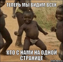 Вы заметили новую функцию на Ламаграде?