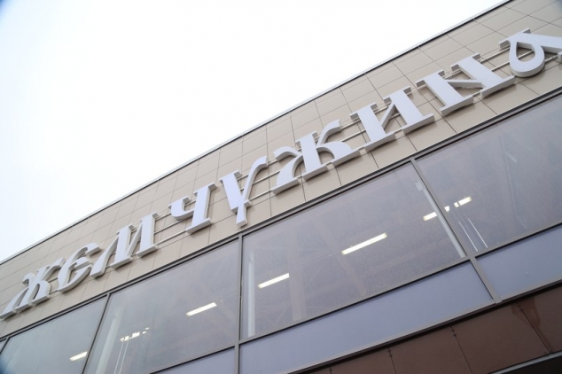 Сычевская «Жемчужина» открылась