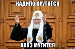 ЦБ лишил лицензии обслуживающий РПЦ Эргобанк