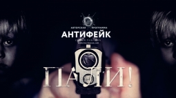 ФСБ разрешили стрелять по детям