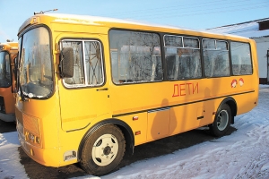 Детям купили автобус