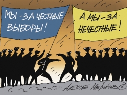 Выборные новости
