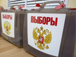 Последние выборы