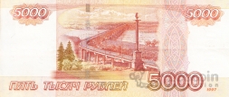 Нас 5000!