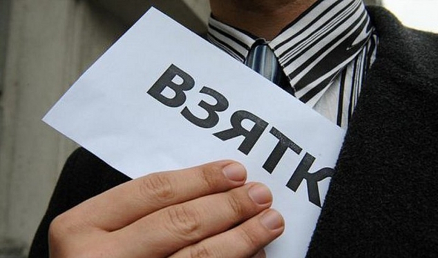 В России снизилась коррупция