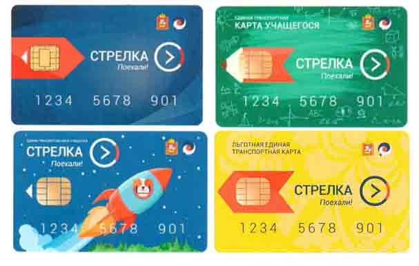 «Стрелка» в Волоколамске: экономия очевидна