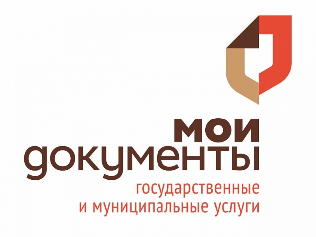 Волоколамский МФЦ «Мои документы» может начать работать по воскресеньям
