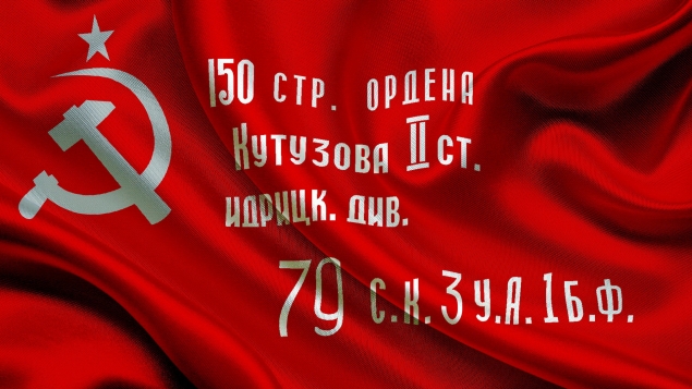 Большое Знамя Победы будет развернуто в Волоколамске