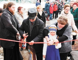 Дом открыли для детей