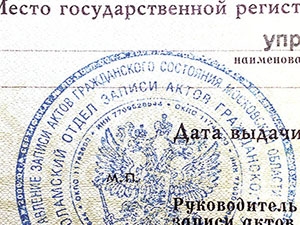 В роддоме откроют ЗАГС