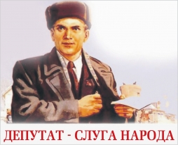 ​Зачем Гаврилов устроил пьянку с депутатами?