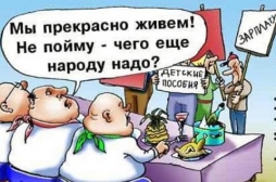 Еще одна многодетная семья "осчастливлена" главой Волоколамского района