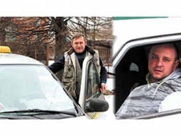 Отаксовали город