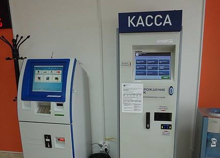 Терминалы оплаты и получение социальных карт - всё это теперь в офисах МФЦ