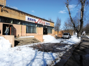 В Шаховской появится современный кинотеатр