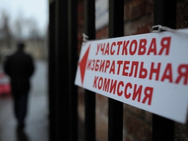 ТИК Волоколамского района заканчивает набор в резерв участковых комиссий