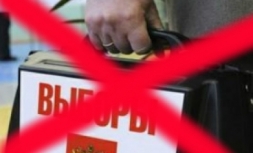 Почему муниципальные выборы в Подмосковье незаконны