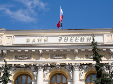 Центробанк: Экономика России выстоит при любых внешних шоках