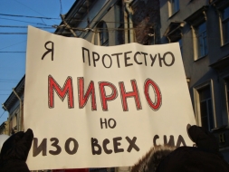 Приходите 23 апреля на митинг "ПРОТИВ КОРРУПЦИИ В АДМИНИСТРАЦИИ"
