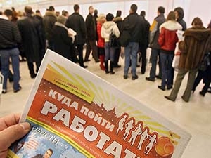 В апреле в Волоколамске пополнилась армия безработных
