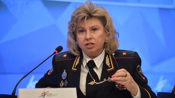 Татьяна Москалькова назначена уполномоченным по правам человека РФ