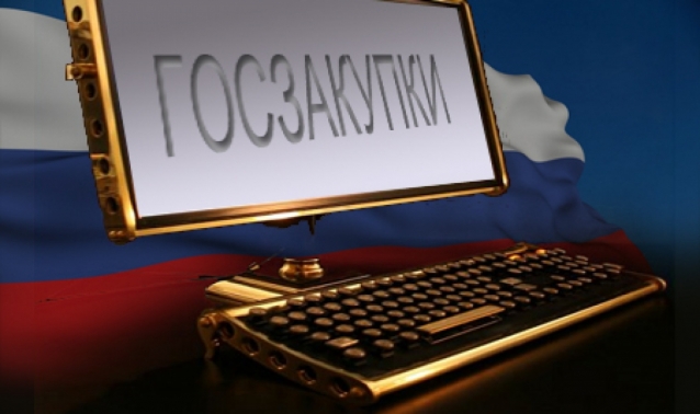 В Волоколамске открылись курсы по госзакупкам для директоров