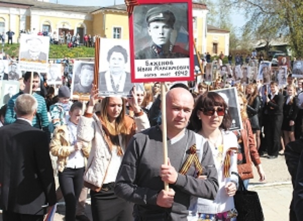 Полк Памяти