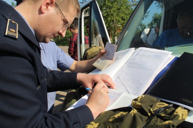 Чисменский рейд
