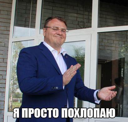 Евгений Гаврилов: ФАП, ВОП, гоп-стоп!