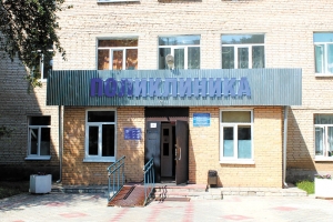 Больной вопрос