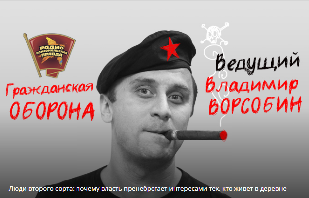 Люди второго сорта: почему власть пренебрегает интересами тех, кто живет в деревне