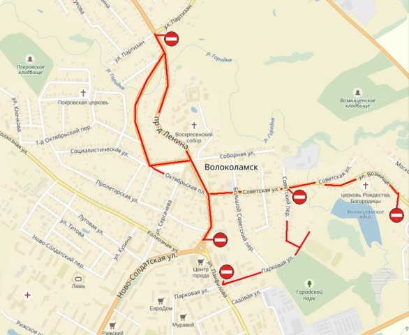 На День города в Волоколамске будет ограничено движение транспорта