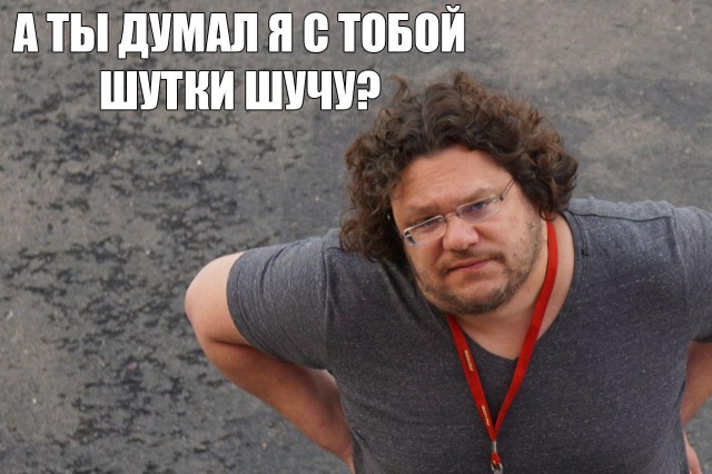 Артем Любимов. Видеоблог №9 о патологическом лжеце Евгении Гаврилове