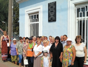 Увековечили в камне