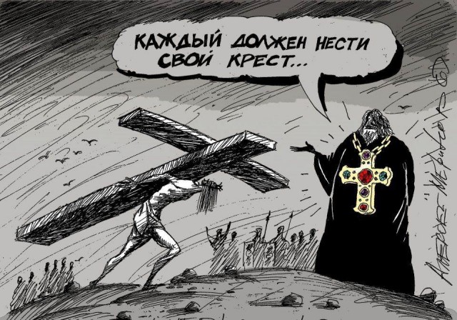 "Крестоносец" Гаврилов