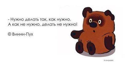Когда ТИК работает не ТАК? Когда его формируют абы как…