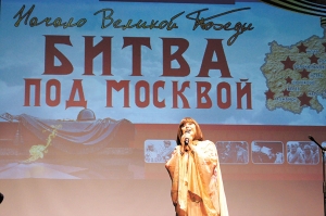 Провальный концерт