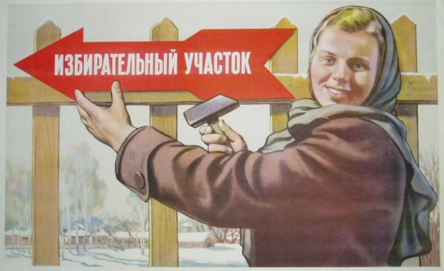 ВЦИОМ сделал прогноз по явке на выборах в Госдуму