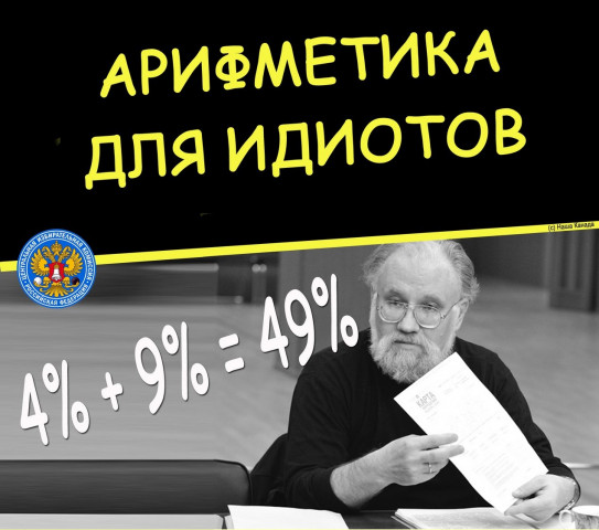 А что, если нам посчитать? И то дело! (с)