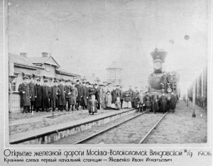 Железный символ города