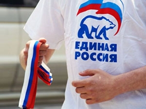 «Единая Россия» провела предварительное голосование в Волоколамске