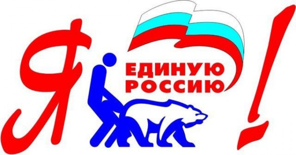 Лучший подарок Путину сделали волоколамские едросы