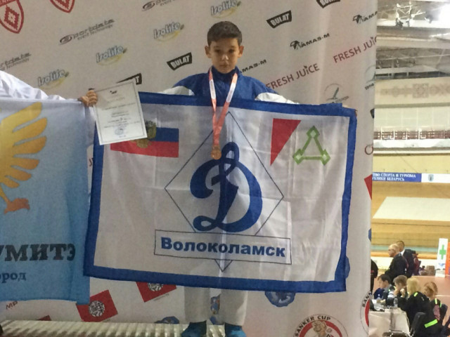 Каратисты клуба «Динамо-Волоколамск» выступили в Беларуси
