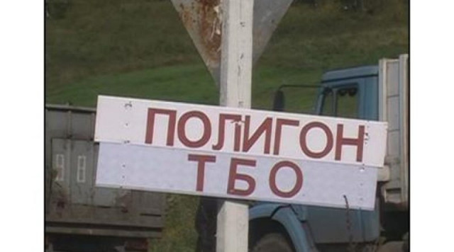 МУП «Истринский полигон ТБО» продолжает предоставлять услугу без лицензии