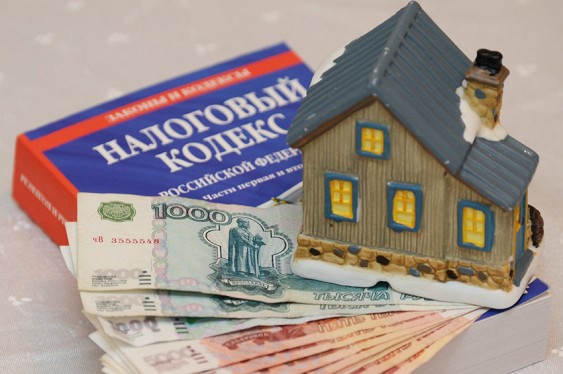 От уплаты налога на имущество освободили 15 категорий россиян