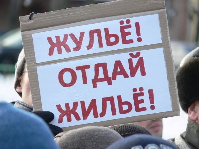 Ожидаемый ответ МинСтрой МО на проблему обманутых дольщиков Совхоза