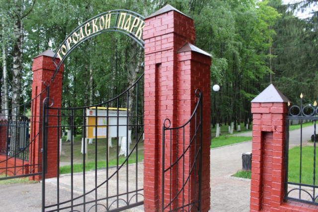 В городском поселении Волоколамск прошла областная ревизия
