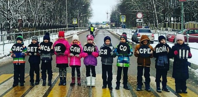 Не сливайся