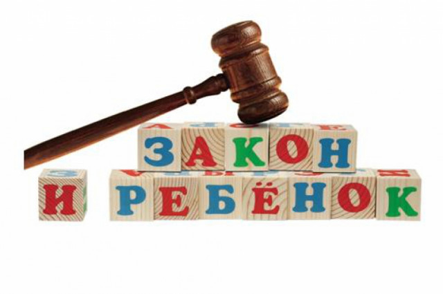 Детей научат закону