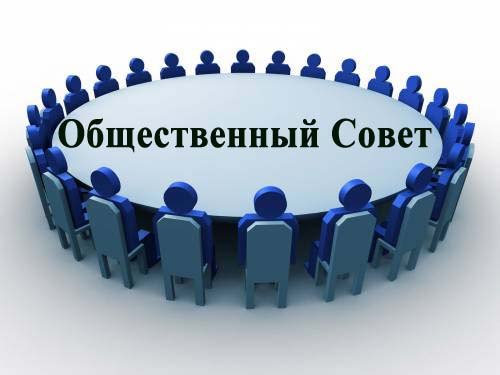 Общественный совет 24 ноября:  дебаты кандидатов
